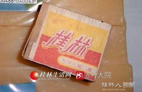 桂林舊廠多少錢