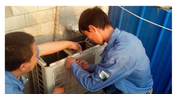 廣州帝智空調維修