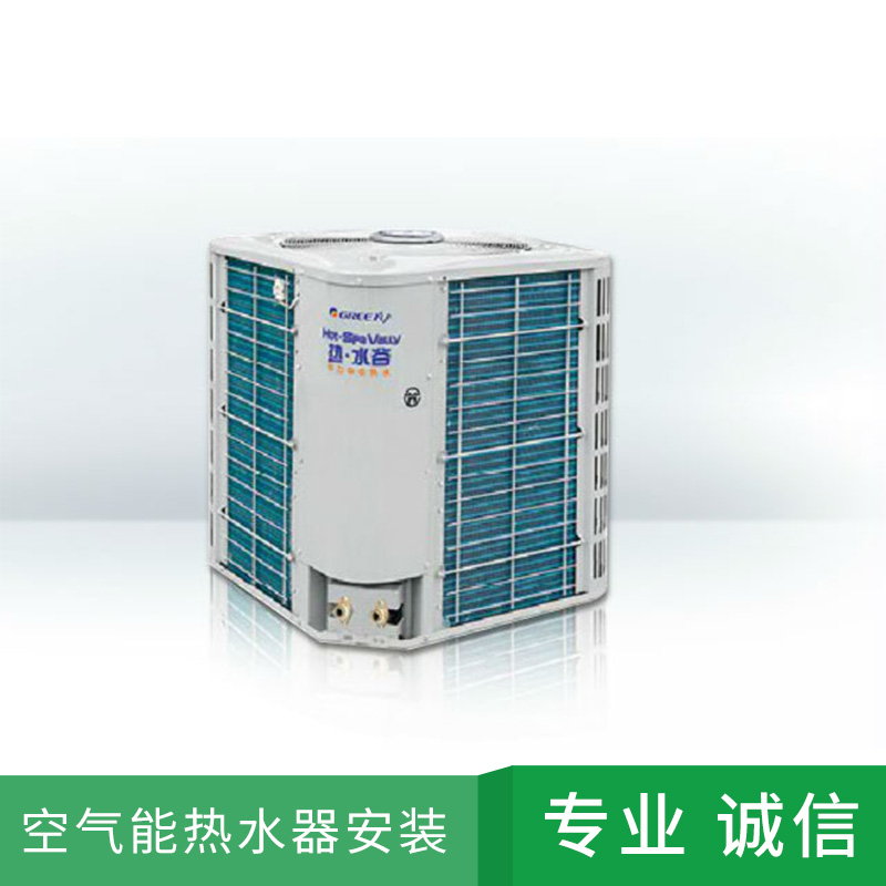 空氣能中央熱水_空氣能熱水器代理_美的空氣能熱水器產品圖片