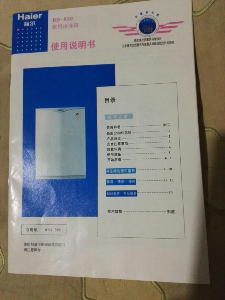鄭州格蘭仕空調維修_成都格蘭仕空調維修電話_成都格蘭仕空調維修