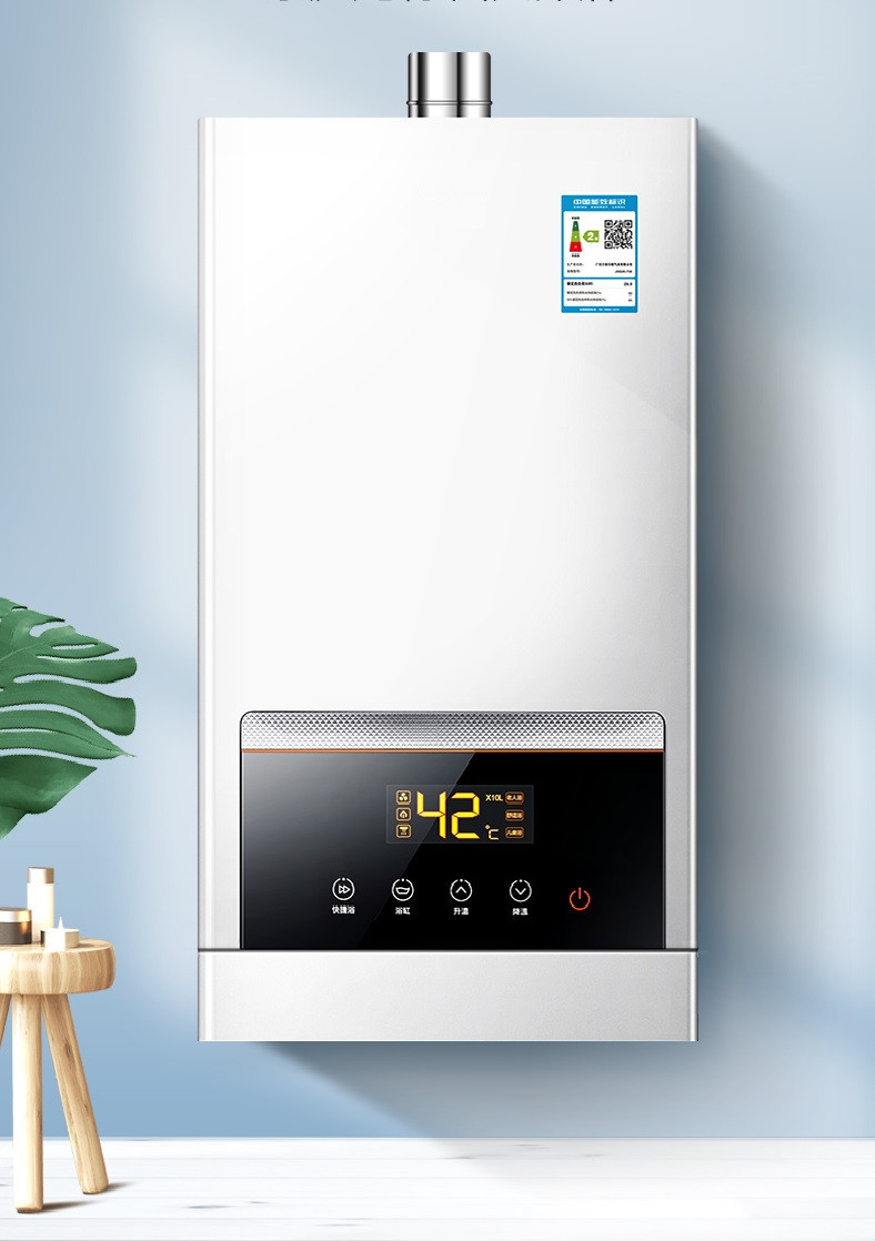杭州志高熱水器售后維修電話--全國統一服務熱線400中心