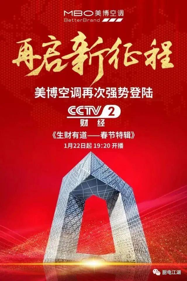 杭州美博空調加氟