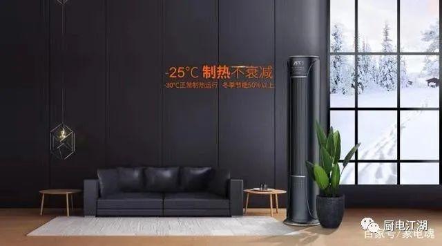 杭州美博空調加氟
