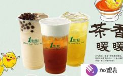 寧波加盟店多少錢