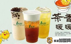 寧波加盟店哪家好