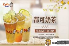 寧波加盟店哪家好