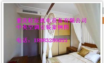 重慶德業空調維修電話