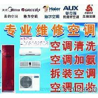 重慶德業空調維修電話