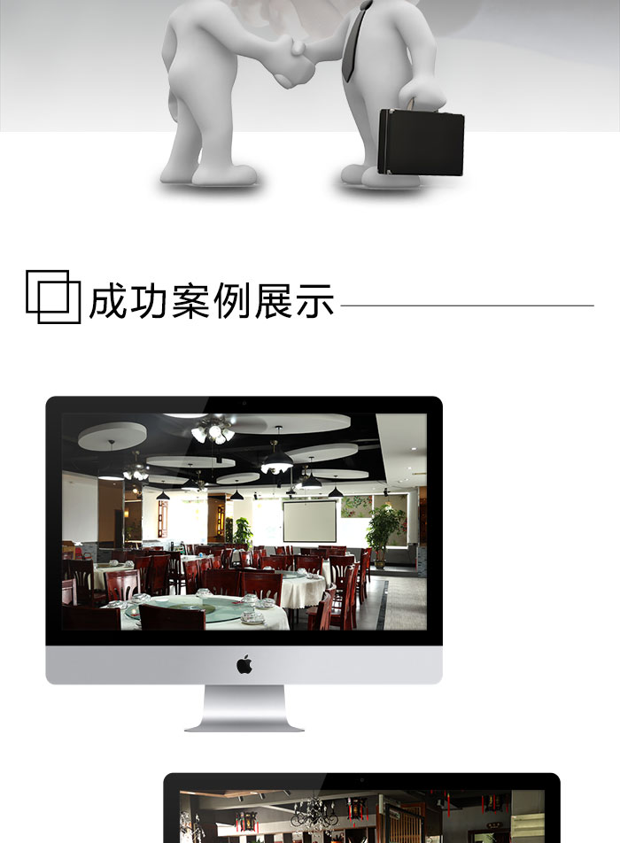 東莞餐廳裝修公司地址