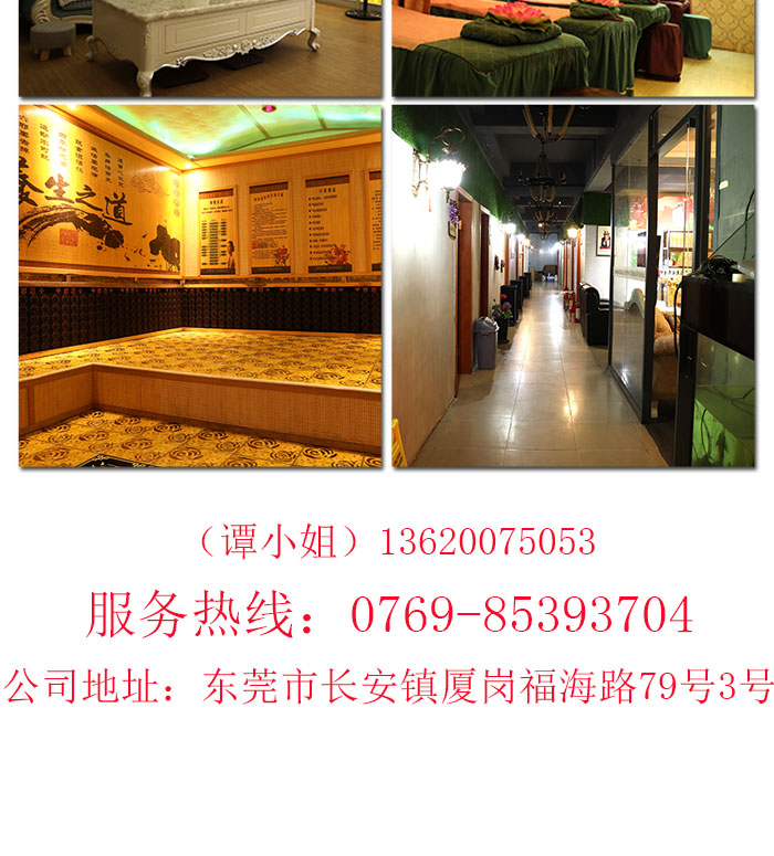 東莞餐廳裝修公司地址