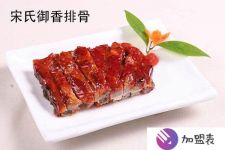 東莞加盟店公司地址