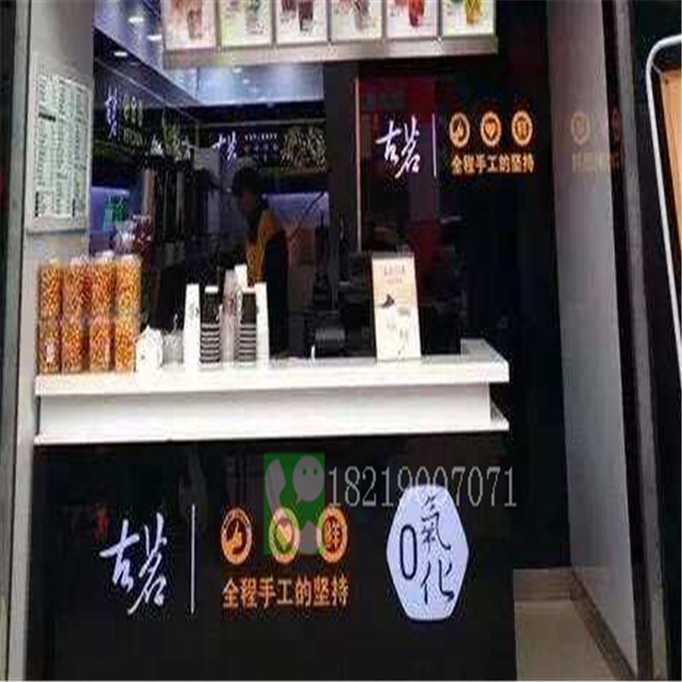 古茗加盟奶茶店展柜東莞鳳崗鎮設計方案