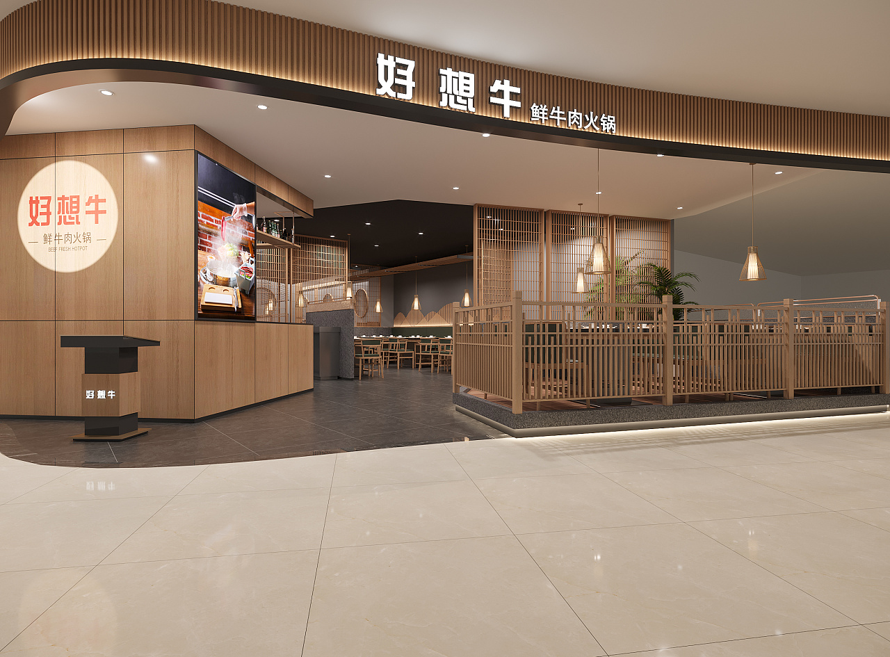 餐飲店裝修設計效果圖