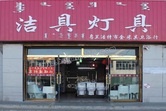 東莞裝修店鋪裝修設計公司店鋪裝修