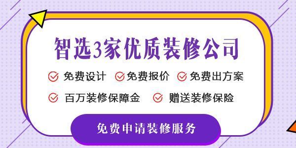昆明酒店裝修哪家好