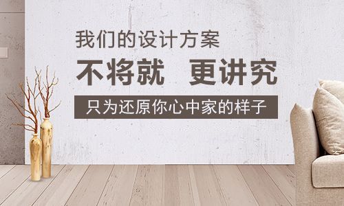 大連瑞福裝飾