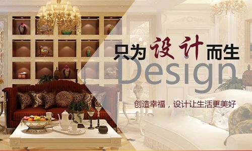 大連東易裝飾