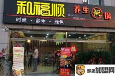 大連加盟店公司電話