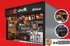 大連加盟店公司電話