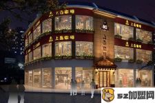 大連加盟店公司電話