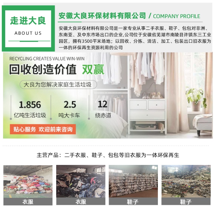 信陽舊廠回收公司