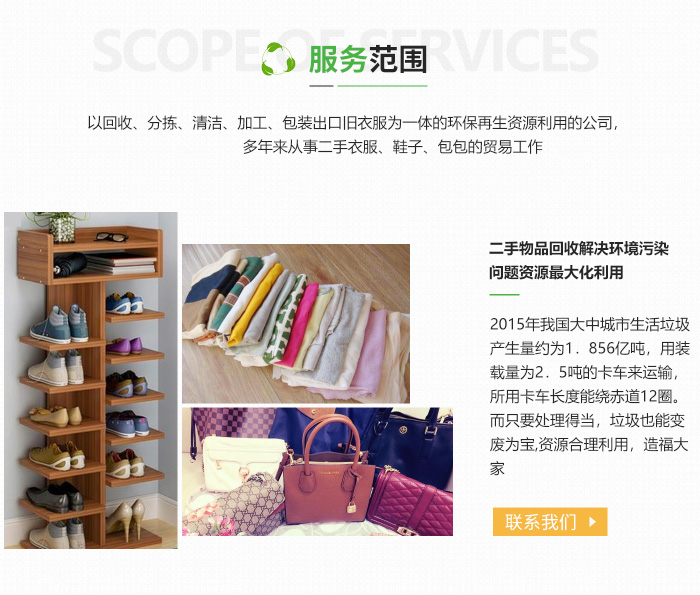 信陽舊廠回收公司