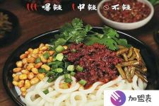 大連加盟店全包
