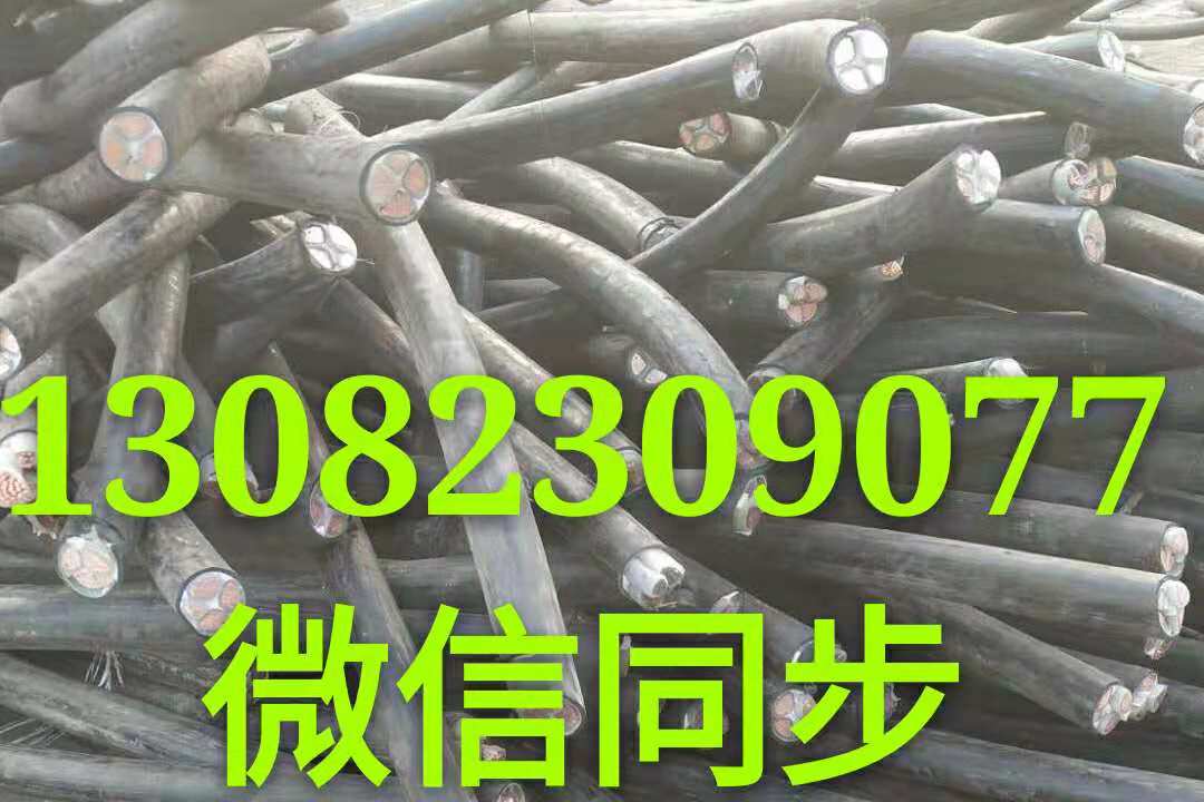 岳陽廢舊電力設備回收Q岳陽廢舊電力設備回收當地價格