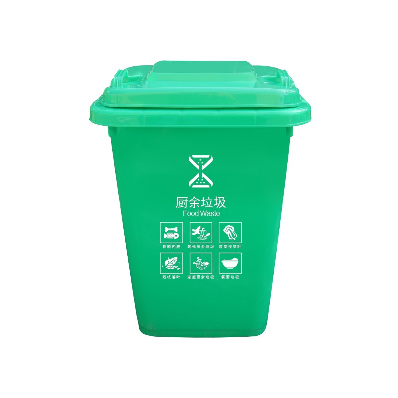 岳陽市環衛塑料垃圾桶多少錢-【利鑫塑料】
