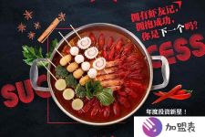 廈門加盟店全包