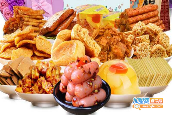 廈門零食鋪加盟費