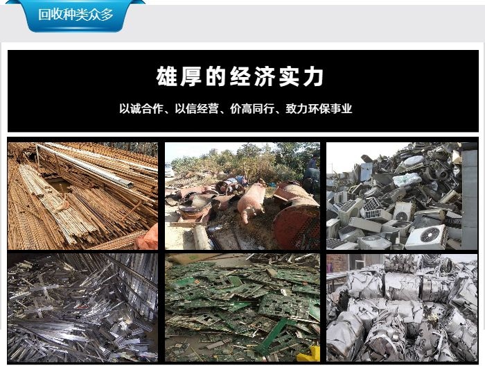 商丘中央空調回收公司