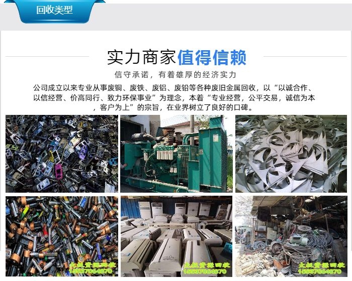 商丘中央空調回收公司