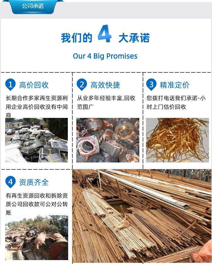 商丘中央空調回收公司