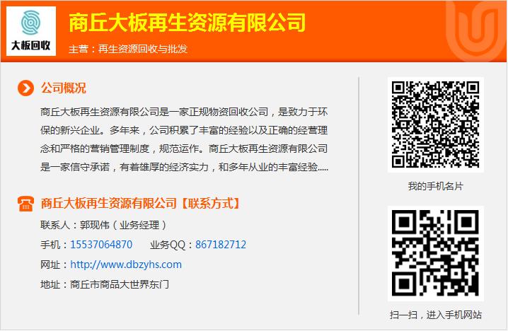 商丘中央空調回收公司