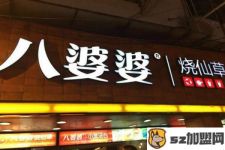 廈門加盟店全包