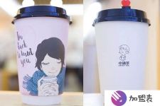 廈門加盟店價格