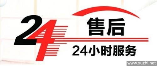 上海美的空調售后維修電話(24小時報修)客服咨詢電話