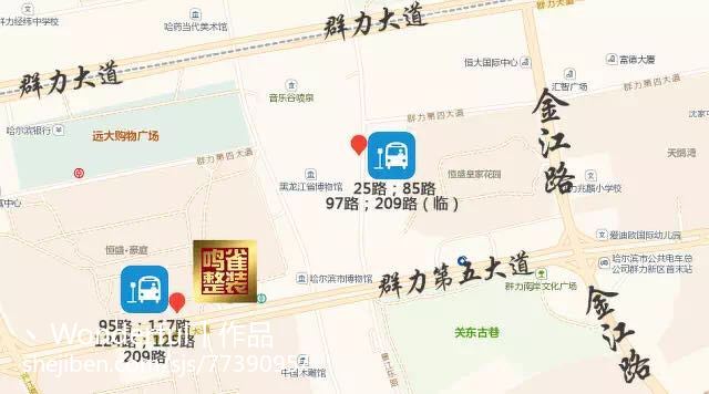 奧克斯維修點