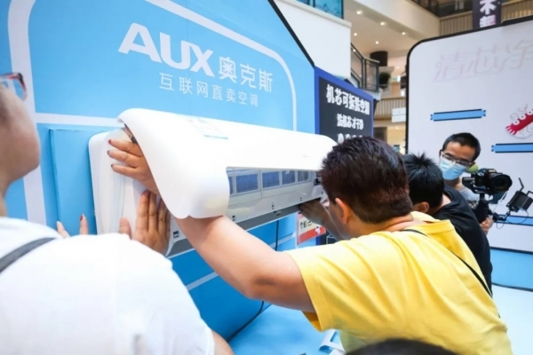 上海奧克斯空調清洗