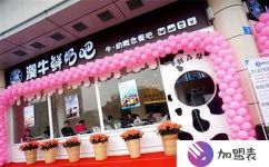 合肥連鎖店全包