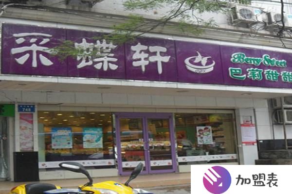合肥連鎖店全包