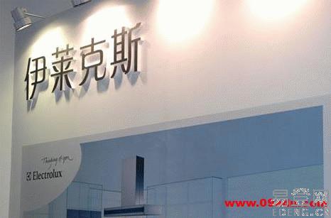 上海伊萊克斯中央空調維修