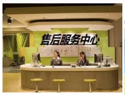 上海LG空調售后服務丨全國統一400客戶服務中心電話