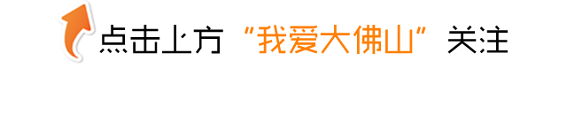 佛山餐飲店多少錢