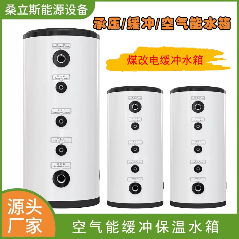 鄭州市太陽能熱水器價格便宜