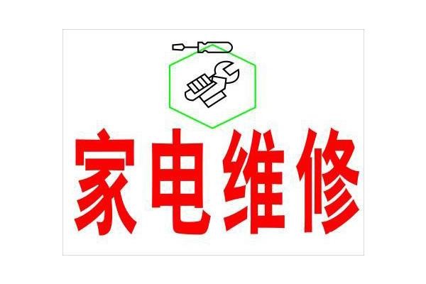 長沙熱水器專業安裝-環紅家電