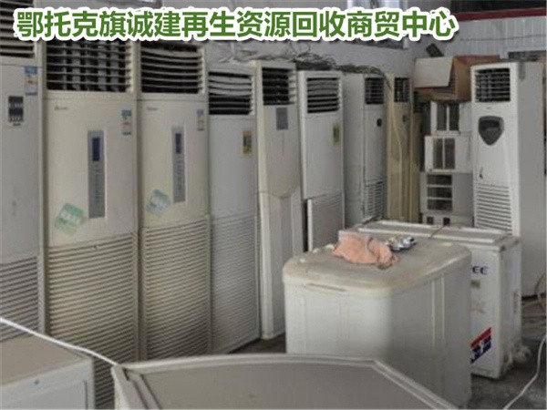 包頭市二手礦山機械設備回收價格