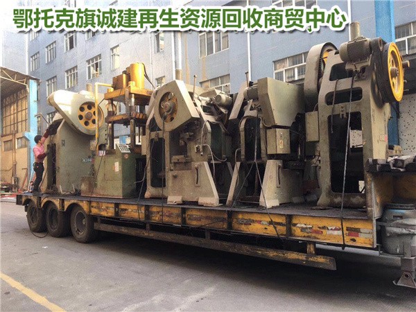 包頭市二手礦山機械設備回收價格