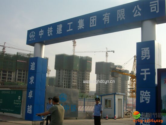 浩通喜訊：簽約中鐵建工集團(東莞)有限公司1.5T太陽能熱水器工程項目